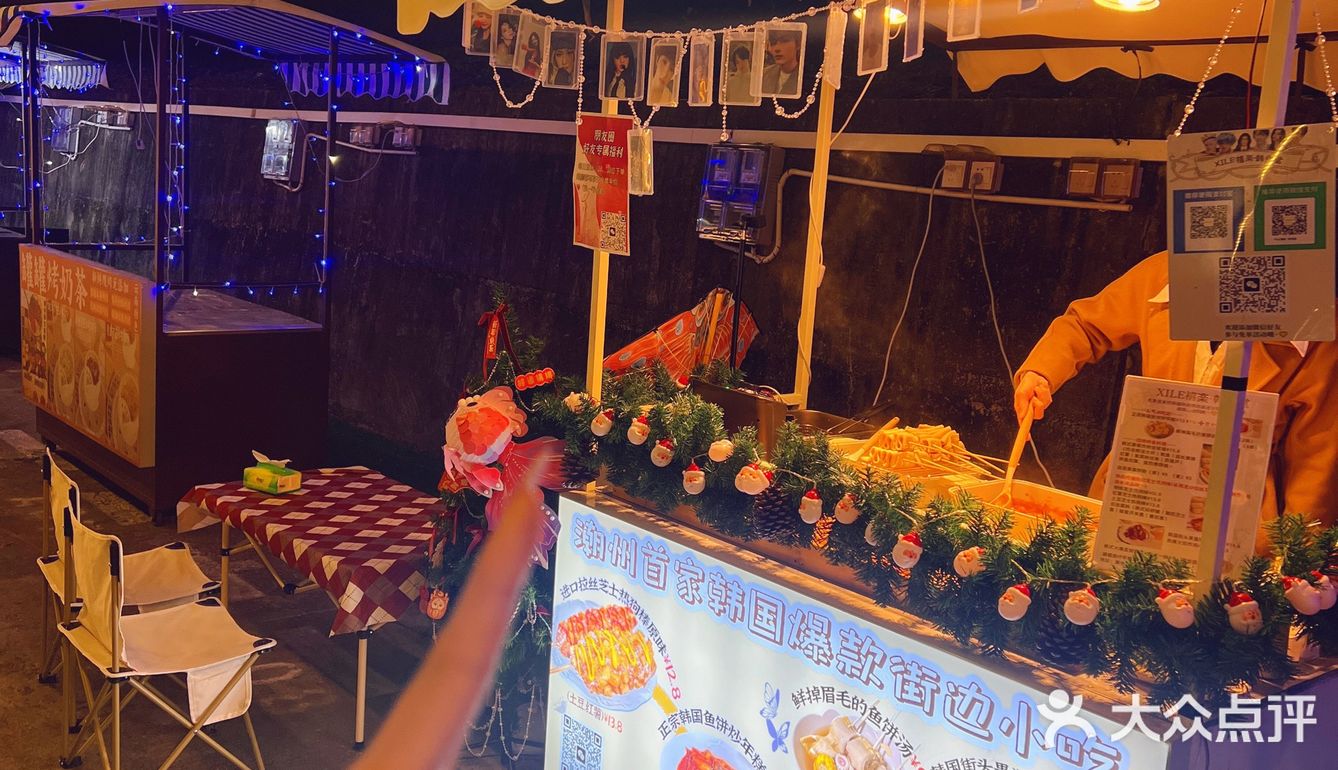 潮州｜韩剧同款炒年糕😋巨巨巨好吃