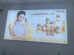 -怡呵美水光专营店