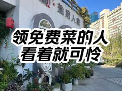 -懒人盐府人家(安贞店)