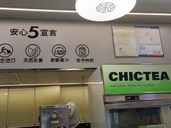 -察理王子(大润发店)