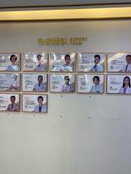 -东莞缔美美容医院