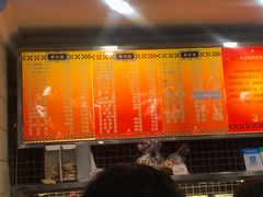 菜单-国际饭店·帆声西饼屋(黄河路店)
