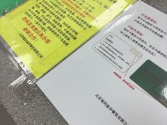 -富华大厦食堂