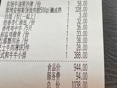 -金泰西餐厅