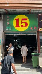 点击看大图 -天光墟市场