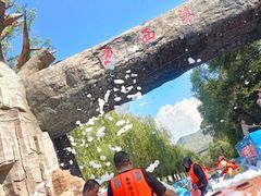 -桑干河大峡谷旅游区