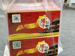 -木木鲜海鲜面(天一店)