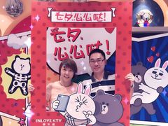-INLOVE KTV(世博源店)