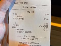 -星巴克(远洋店)