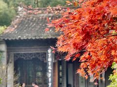 -惠山古镇·寄畅园