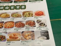 -费大厨辣椒炒肉(太平老街店)