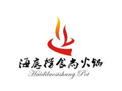 -海底捞火锅(振华商厦店)