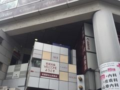 -秋叶原电器街