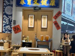 -王奋斗贵州酸汤牛肉火锅