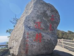 -洛阳白云山景区