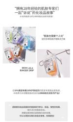 -SKINLALA美肤疗愈SPA