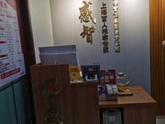 -感智盲人按摩·艾灸·肩颈SPA(岗厦店)