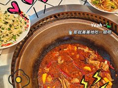 -姚稷大铁锅(龙之梦店)