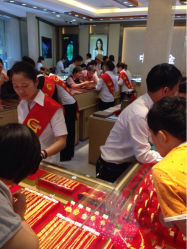 iphone_upload_pic-中国黄金(塘桥店)