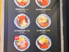 -传闻来紫菜包饭·打糕(西塔韩百店)