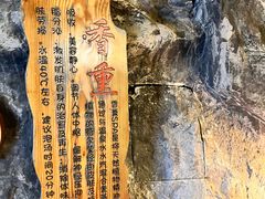 -裕龙汤泉
