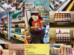 -GODIVA(万象城店)