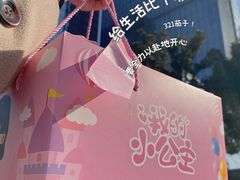 -昆山皇冠国际会展酒店