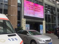 -广东省第二中医院(总院)