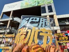 -首创奥特莱斯(北京店)