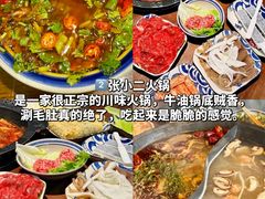 -巧克力渔家.小船海鲜胶东菜(万平口店)