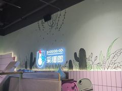 -采椰郎椰子鸡·脆皮鸡火锅(融创茂店)