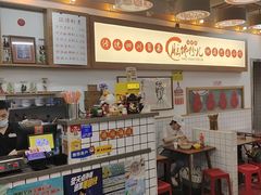 -脑馋粉儿(三里屯店)