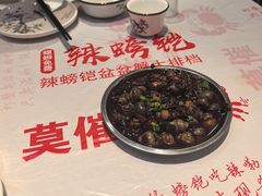 -辣螃铠盆盆蟹大排档(海昌店)