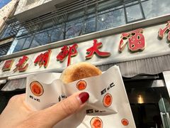 -光明邨大酒家(淮海路店)