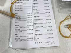 -振鼎鸡(福州路店)
