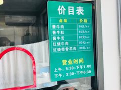 -上海为民商行清真饭店(南大路店)