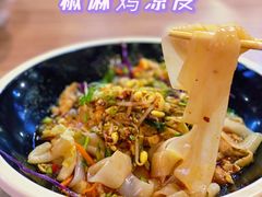 -西北杂粮筐凉皮大王(环球中心店)