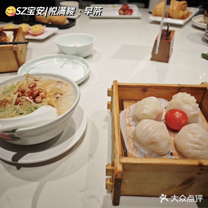 悦满楼·西关名点·湛江名菜(航空综合大厦店)悦满楼虾饺皇图片