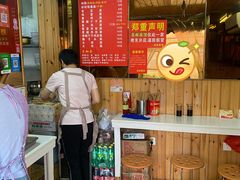 -高邮面馆(明瓦廊店)