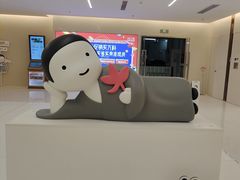 -天河领展广场