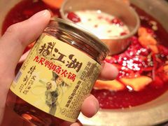 -王婆乔鲜鱼自助火锅(蜀汉路店)