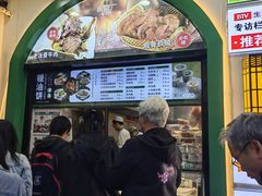 -黑窑厂糖油饼烤鸭·清真菜(旗舰店)