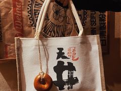 -天井·丑面包搭咖啡