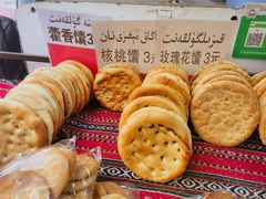 -馕王(文化路店)