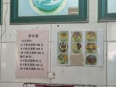 -来噻布布 Lets BUBU