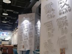 -金湖港式餐厅(建外店)