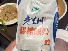 -清真·马安军辣子牛肉面
