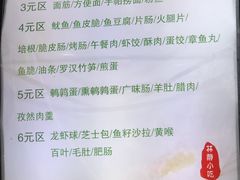 -林静小吃(复兴路店)