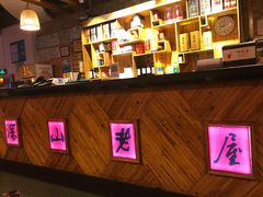 -深山老屋(国顺东路店)