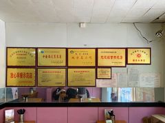 -蒋家槟豆面皮(友爱路店)